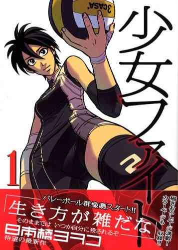 おすすめのスポーツ漫画は何ですか？