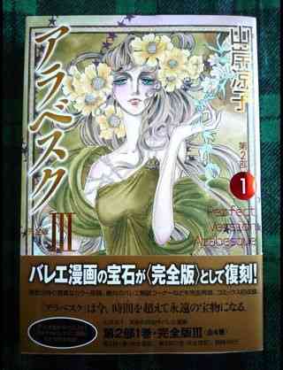 おすすめのスポーツ漫画は何ですか？