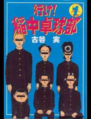 おすすめのスポーツ漫画は何ですか？