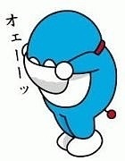 【閲覧注意】男性の局部用ドレスが「楽天」で売られているぞww