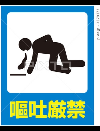 【閲覧注意】男性の局部用ドレスが「楽天」で売られているぞww