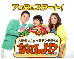 お昼のテレビ番組なにが好きですか??