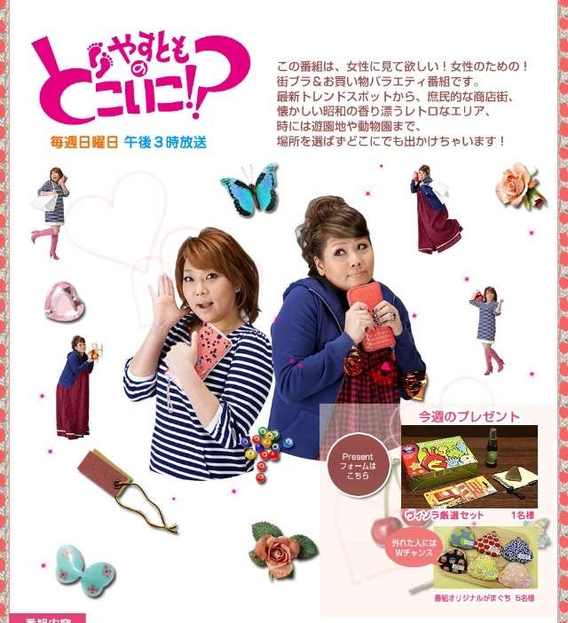リアルタイムで見るテレビは?