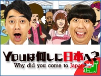 リアルタイムで見るテレビは?