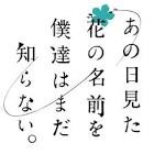 面白いアニメを紹介しよう！！