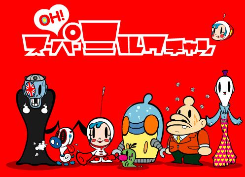 面白いアニメを紹介しよう！！