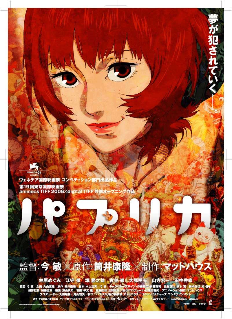面白いアニメを紹介しよう！！