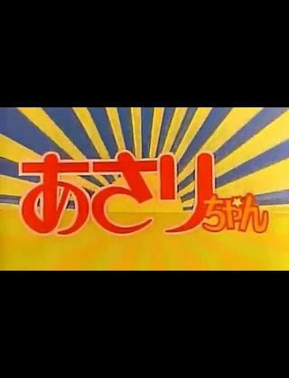 面白いアニメを紹介しよう！！