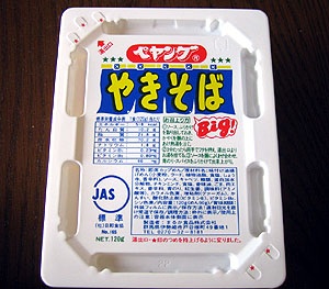 お腹が空くと食べたくなる料理は何ですか?