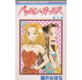 80~90年代のりぼんを語りませんか?