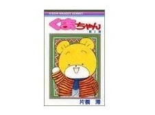 80~90年代のりぼんを語りませんか?