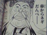 80~90年代のりぼんを語りませんか?