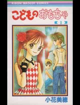 80~90年代のりぼんを語りませんか?
