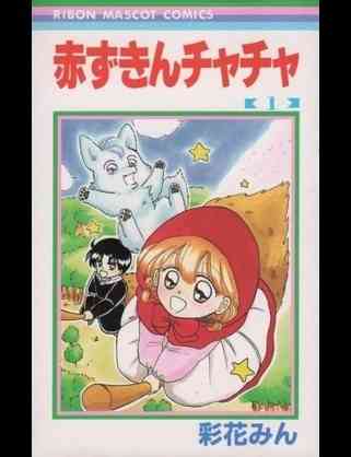 80~90年代のりぼんを語りませんか?