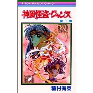80～90年代のりぼんを語りませんか？