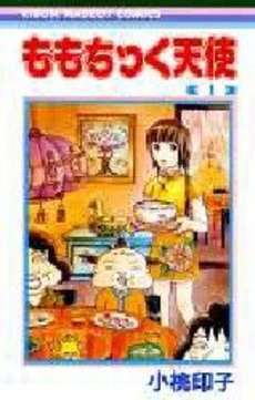 80~90年代のりぼんを語りませんか?