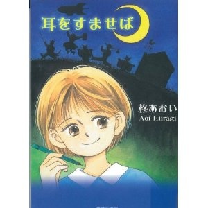80~90年代のりぼんを語りませんか?