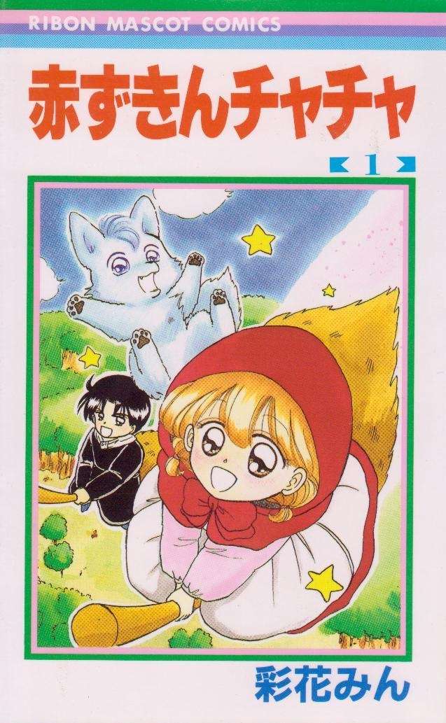 80~90年代のりぼんを語りませんか?
