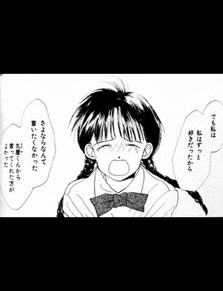 80~90年代のりぼんを語りませんか?
