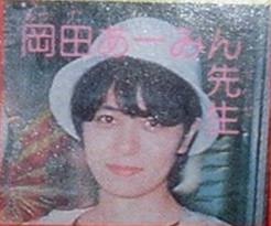 80~90年代のりぼんを語りませんか?