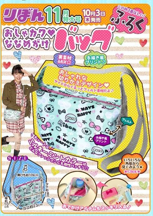 80~90年代のりぼんを語りませんか?