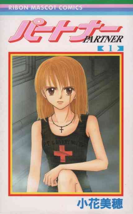 80~90年代のりぼんを語りませんか?