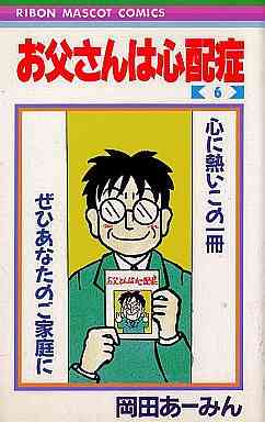 80~90年代のりぼんを語りませんか?
