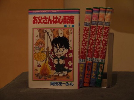 80~90年代のりぼんを語りませんか?