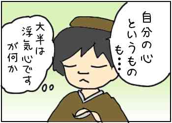 3位は年収詐称！ 知ったら絶対別れたくなる「彼氏の隠しごと」1位は？