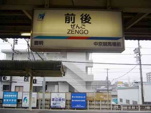 日本のびっくりする地名