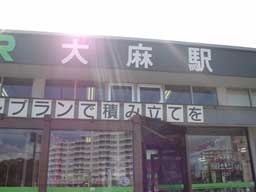 日本のびっくりする地名
