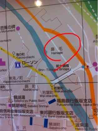 日本のびっくりする地名