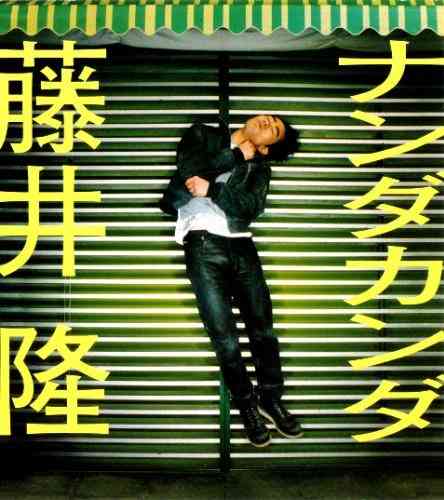 初めて好きになった芸能人は？？