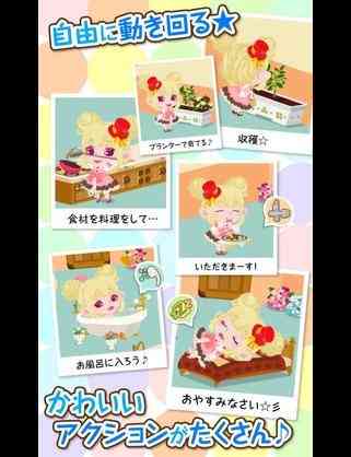 おすすめ無料アプリは？