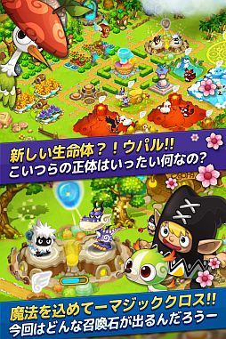 おすすめ無料アプリは？