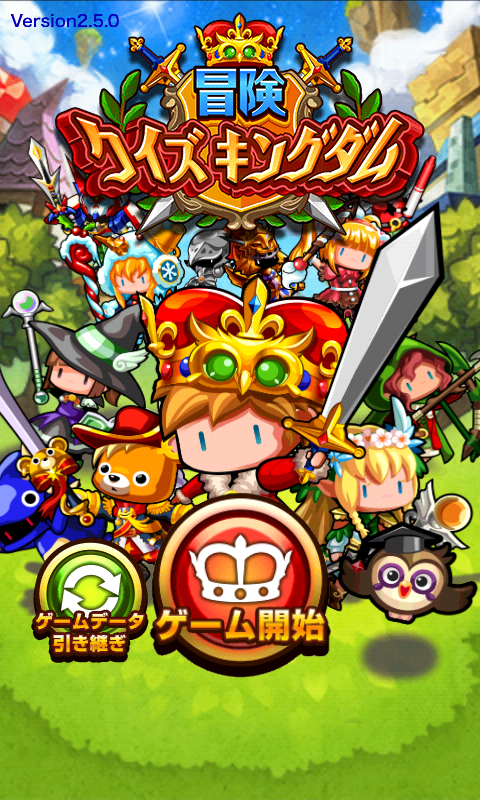 おすすめ無料アプリは？
