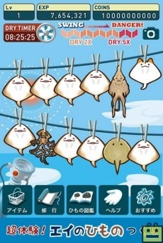 おすすめ無料アプリは？