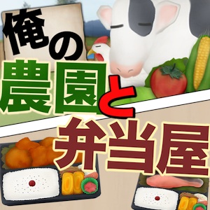 おすすめ無料アプリは？