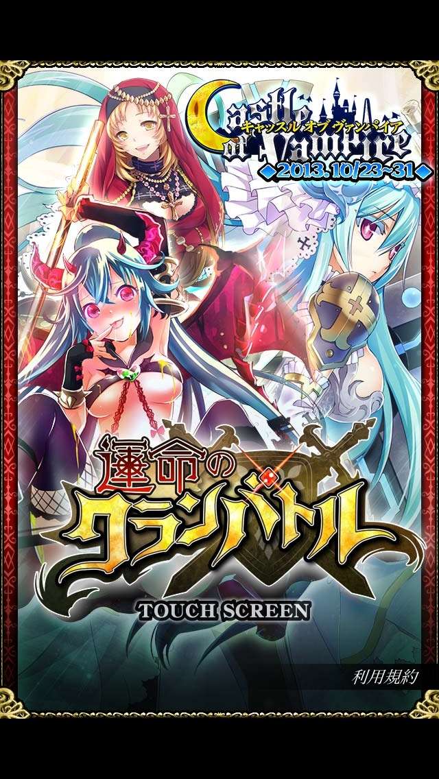 おすすめ無料アプリは？