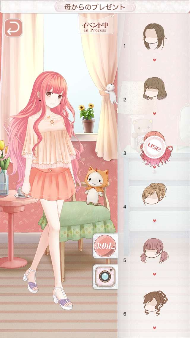 おすすめ無料アプリは？