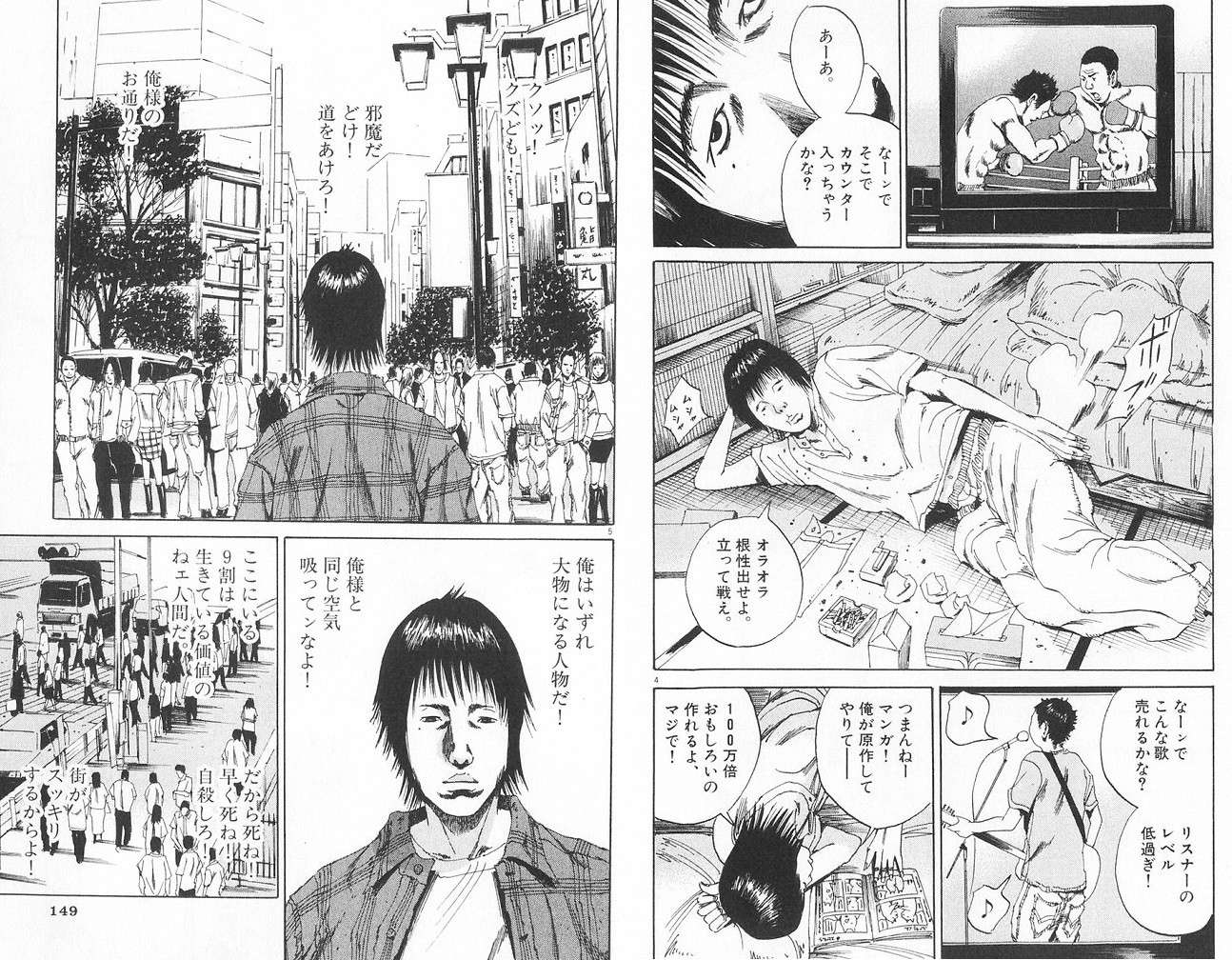 ちょっと「しつこいな」「飽きた」と思うこと
