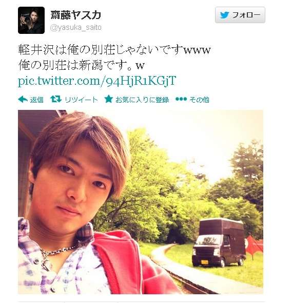 募金詐欺疑惑の齋藤ヤスカ、株式会社社長を詐称し登記すらしていなかったことが発覚！会社法違反で警察沙汰へ