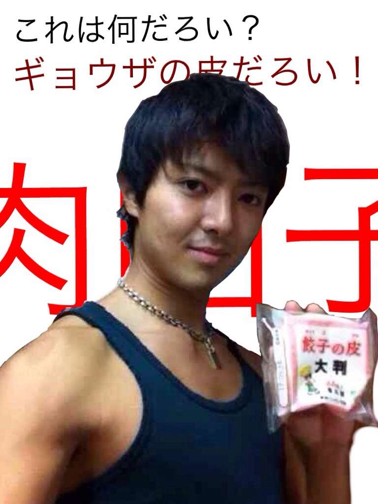 募金詐欺疑惑の齋藤ヤスカ、株式会社社長を詐称し登記すらしていなかったことが発覚！会社法違反で警察沙汰へ