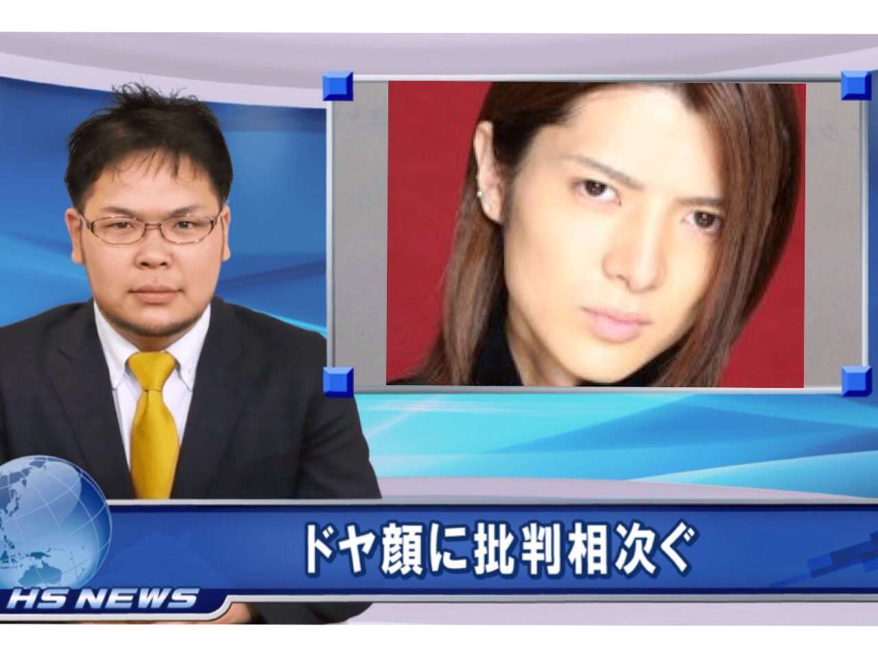 募金詐欺疑惑の齋藤ヤスカ、株式会社社長を詐称し登記すらしていなかったことが発覚！会社法違反で警察沙汰へ