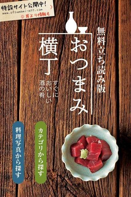おすすめのレシピ本教えて下さい