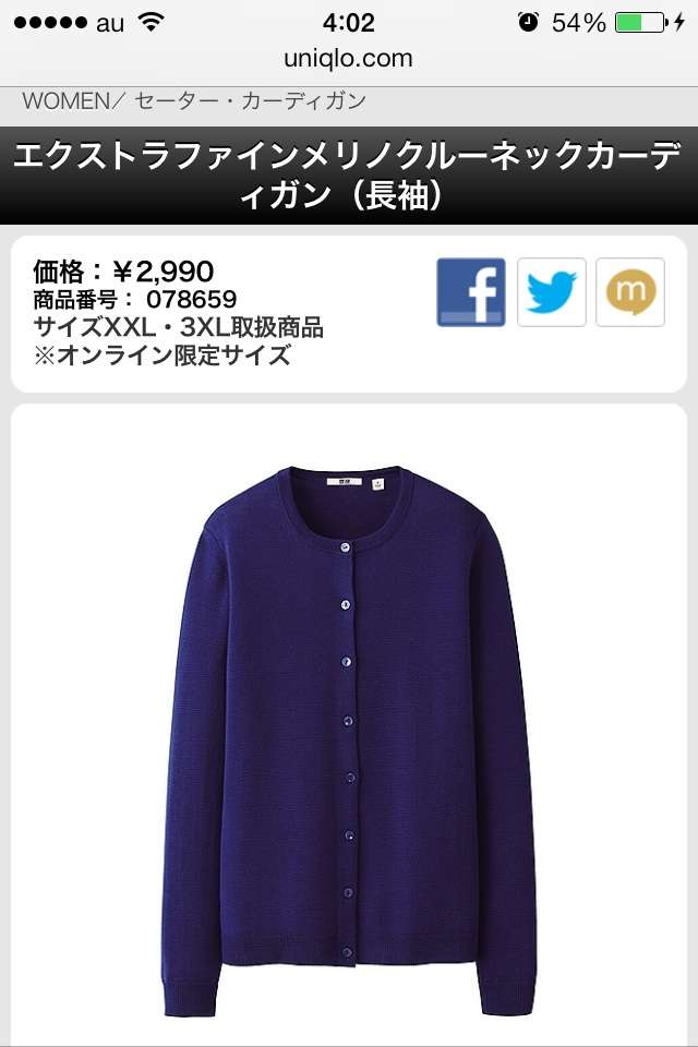 【秋冬】最近、ユニクロ・GUで何を買いましたか？