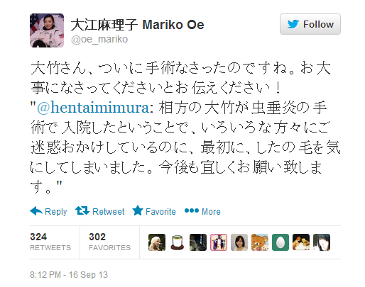 ニューヨーク勤務・大江麻理子アナが下ネタ女王化で苦情！