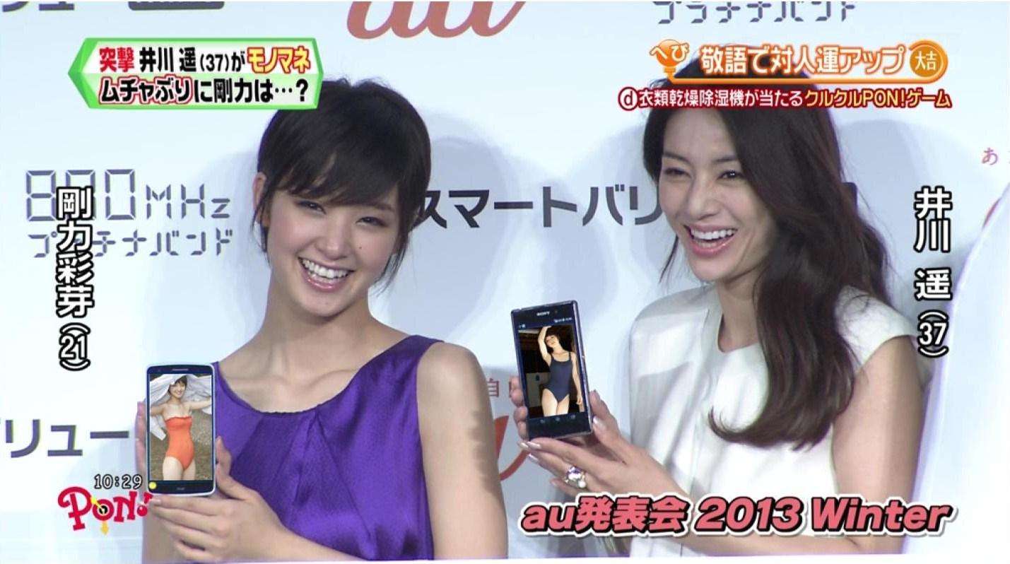 剛力彩芽、先輩・米倉涼子からべた褒めの嵐「どんどん綺麗になってる」「私には出来ない」