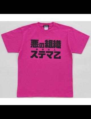 あいのり桃、舞妓さんメイクで悪ふざけ！Facebook炎上