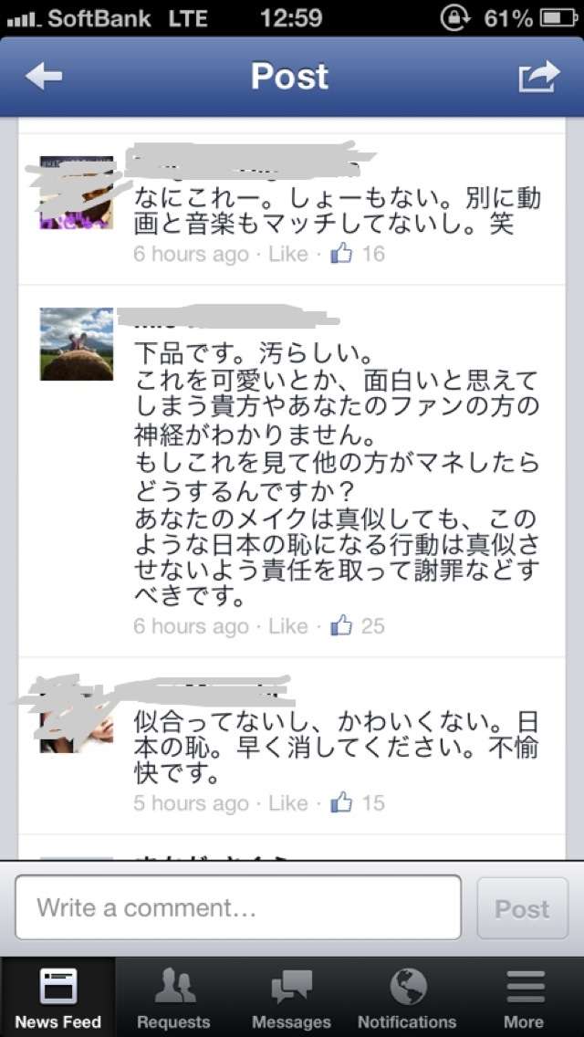 あいのり桃、舞妓さんメイクで悪ふざけ！Facebook炎上